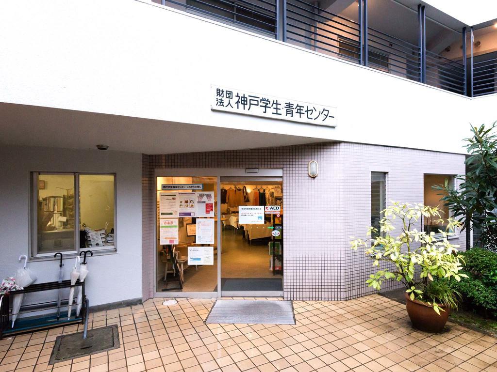 Kobe Student Youth Center Exterior foto